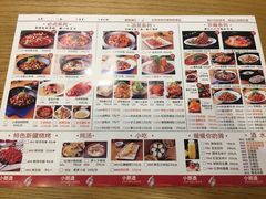 菜单-鸡毛店·川菜(双楠店)
