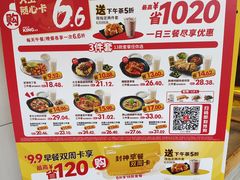 -永和大王(香缤店)