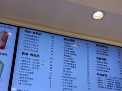 -LELECHA乐乐茶(新街口大洋店)