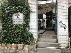 -三溪村