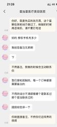 -西安壹加壹医疗美容·西北抗衰旗舰店