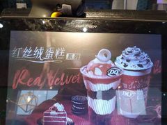 -DQ·蛋糕·冰淇淋(五角场万达店)