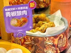 -龍歌自助小火锅(市南金茂湾店)