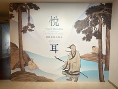 -台北故宫博物院