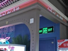 -反斗乐园(领展中心城店)