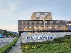 -王权免税店(普吉市区店)