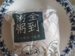 -粥全粥到海鲜家常菜(瞿塘峡路店)