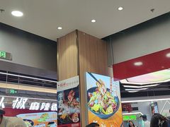 -醉人椒麻辣香锅(王府井喜悦店)