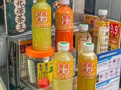 -黎恩凉茶·果汁(广卫路店)