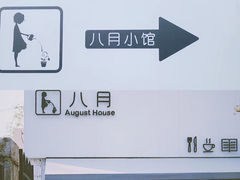 -海边的猫和咖啡馆