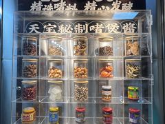 -天宝食坊·啫啫煲大排档(西华路店)