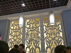 大堂-Caidie Bakery采蝶轩(百越店)