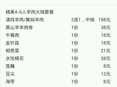 android_upload_pic-香丽缘饭馆(黑龙潭店)