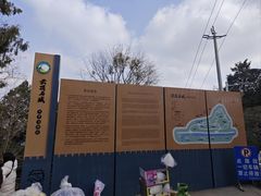-金堂县云顶石城风景区