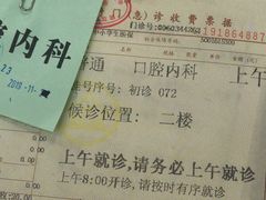 -上海市徐汇区口腔医院
