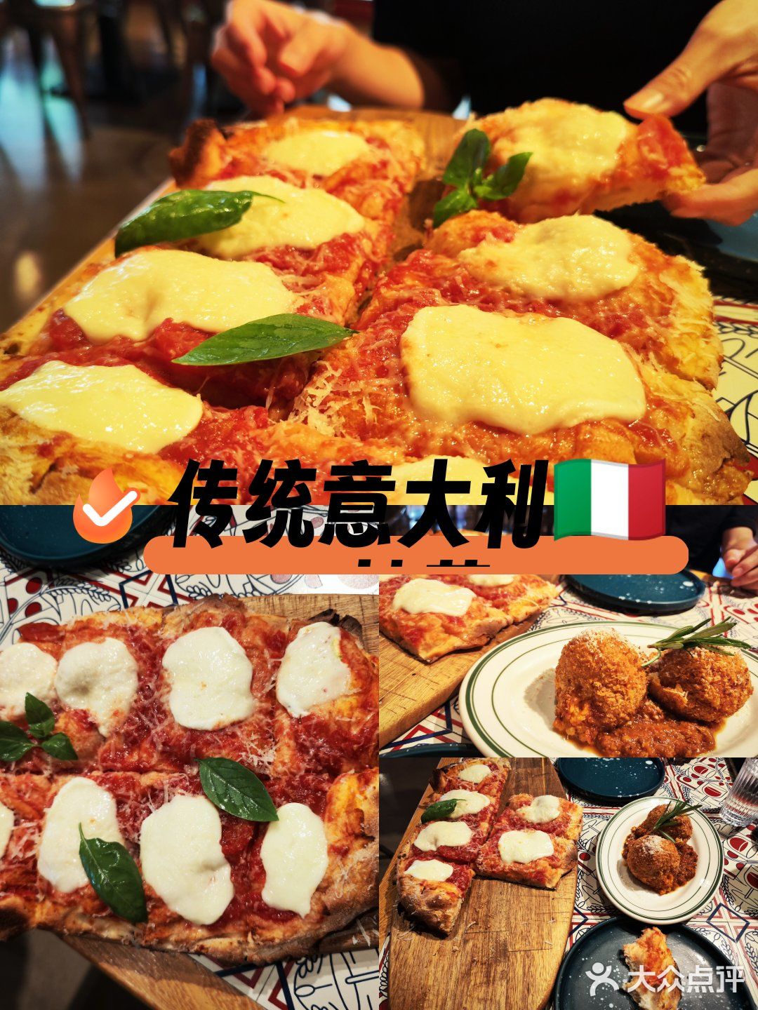意大利🇮🇹披萨大满足~
