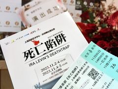 -北京喜剧院