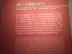 -齐齐哈尔市博物馆