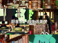 -山葵说·泥炉烤肉(泰达时尚E街区店)