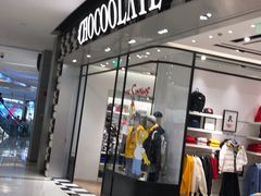 -:CHOCOOLATE(M+购物中心店)