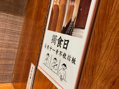 -独食火锅·半米屋台(直营总店)