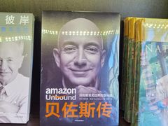 -钟书阁(松江泰晤士小镇店)