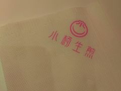 -小杨生煎(湟普汇店)