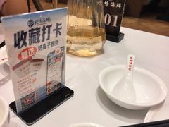 -北塘海鲜·天津菜·鲅鱼水饺是一绝(大光明桥旗舰店)