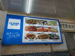-好味道海鲜大排档·老字号(巽寮湾海鲜市场店)