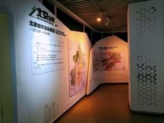 -夏都公园-延庆规划展览馆