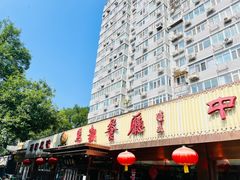 -马凯餐厅(长椿街店)
