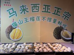 -悦鼎汇海鲜姿造