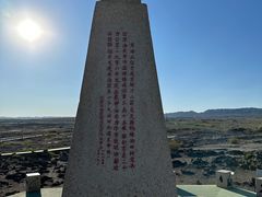 -黑油山景区