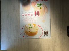 -Ufufu cafe(天神巷店)