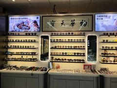 -华彬眼镜专业渐进配镜(潘家园店)