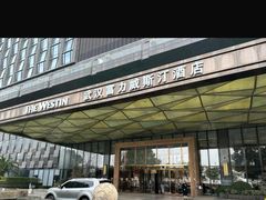 -富力威斯汀酒店-中国元素中餐厅(武昌临江店)