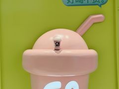 -gleeglee乐溢亦茶(合生汇店)