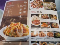 -凯鸽酒楼(大同振兴街店)