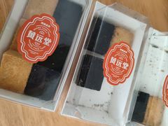 -黄远堂凤梨酥·伴手礼(中山路六店)