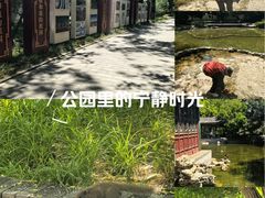 -宣武艺园