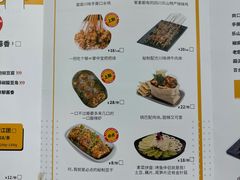 -有鱼吃·纸包烤鱼(曲江创意谷店)