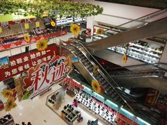 -云柏鞋业(十里堡店)