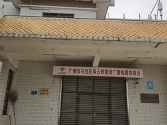 -风云岭森林公园