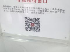 -美年大健康体检中心(西直门分院)