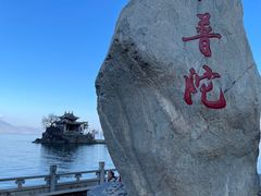 -大理洱海