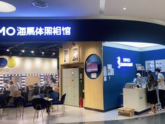 -海马体照相馆(北京大族广场店)