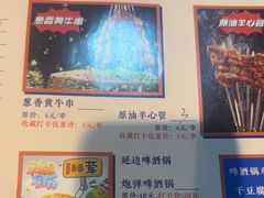 -顺姬冷面(长春旗舰店)