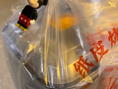 -217笋干馄饨