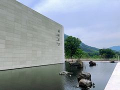 -中国宣纸文化园