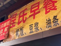 -老南昌白糖糕(大士院店)